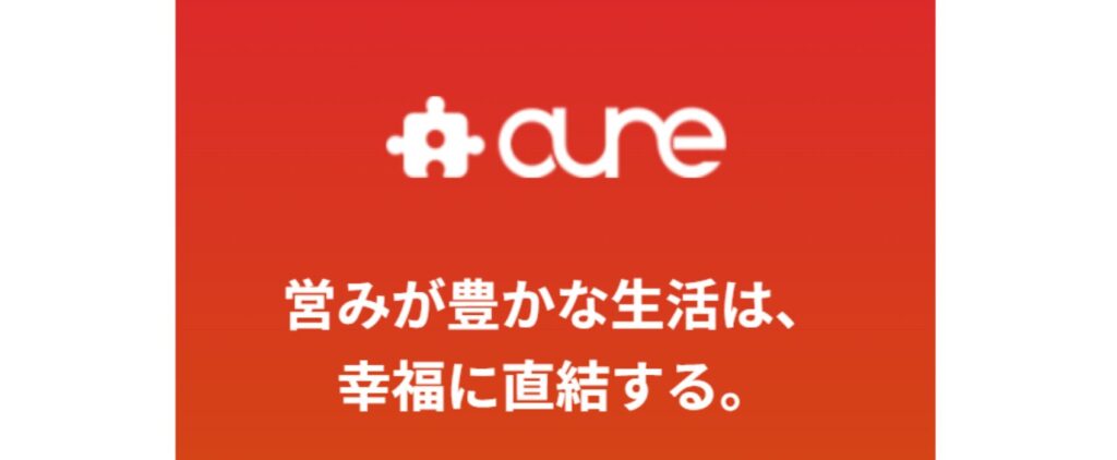 aune
