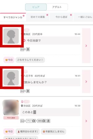 ワクワクメールの写真なしの人の画像