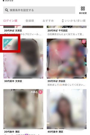 初心者女性のマーク