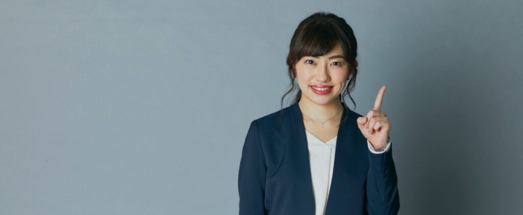 結論のイメージ